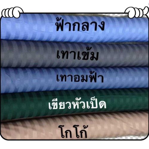 ผ้าไมโครเท็กซ์ โครงสร้างการทอ 370 เส้น