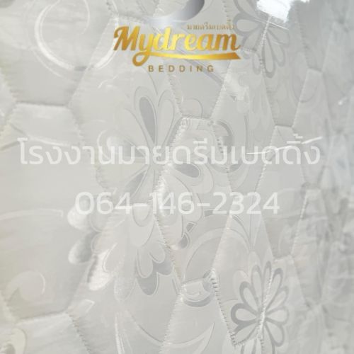 ที่นอน PE